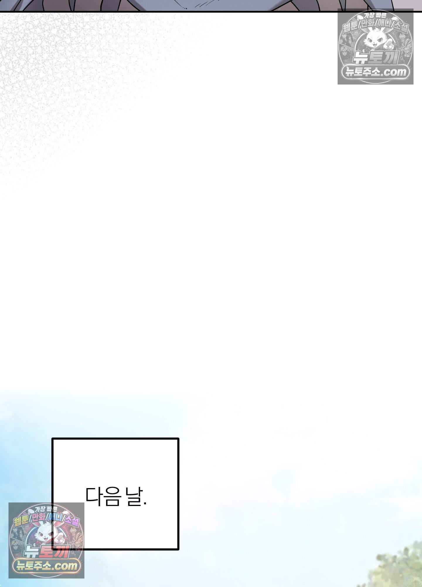 건강하게만 자라다오 12화 14