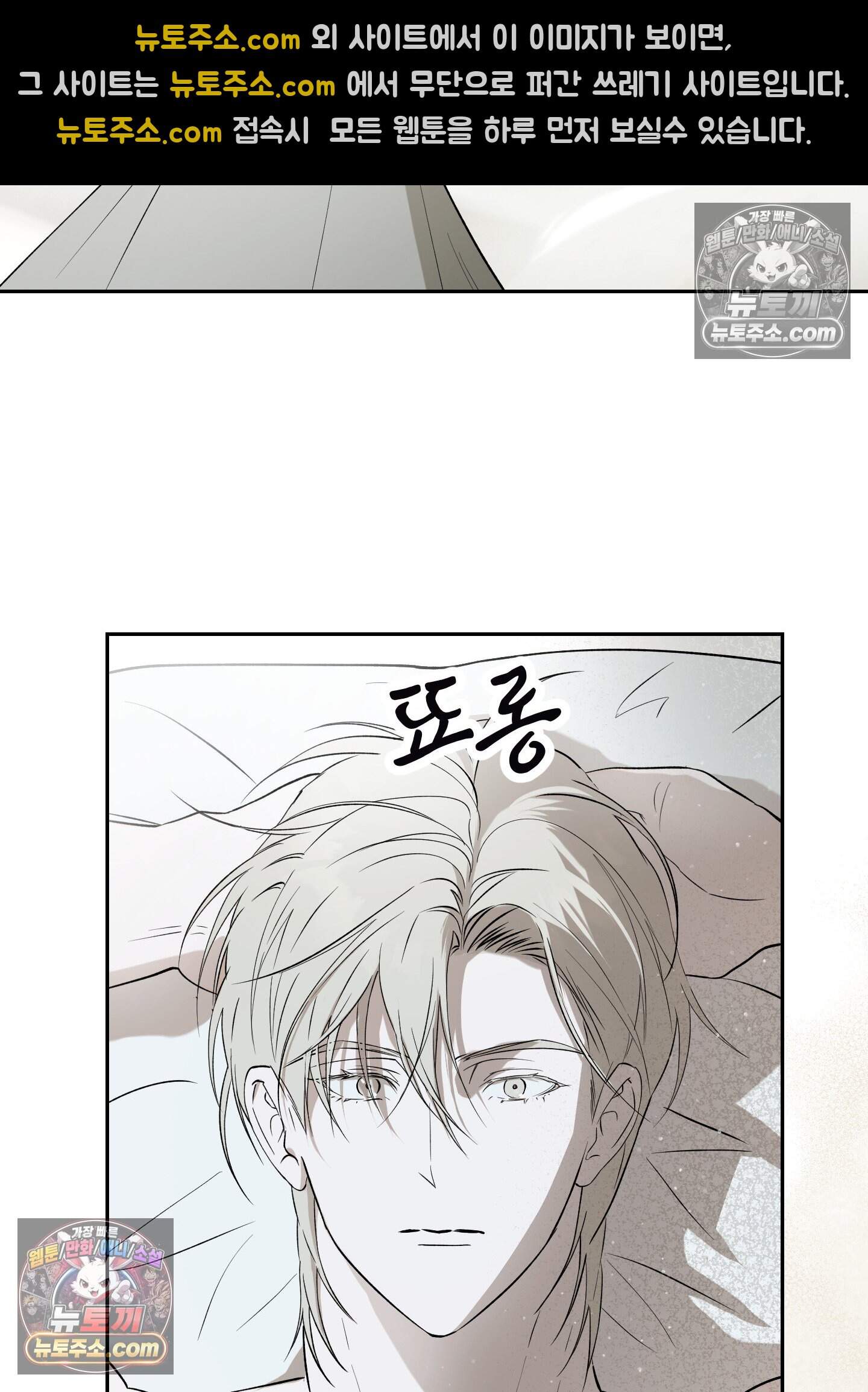 건강하게만 자라다오 12화 19