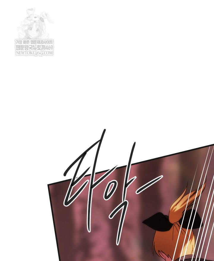 버그 트레인 222화 9