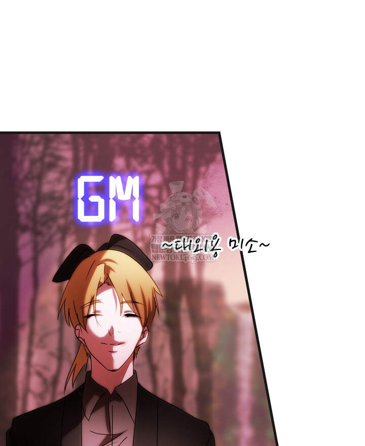 버그 트레인 222화 11