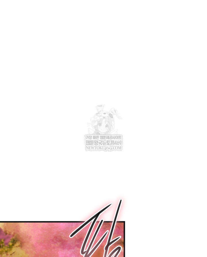 버그 트레인 222화 14