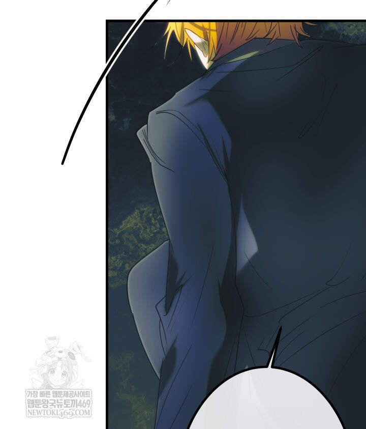 버그 트레인 225화 6