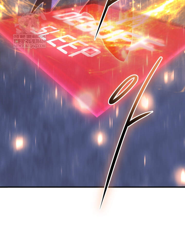 버그 트레인 225화 25