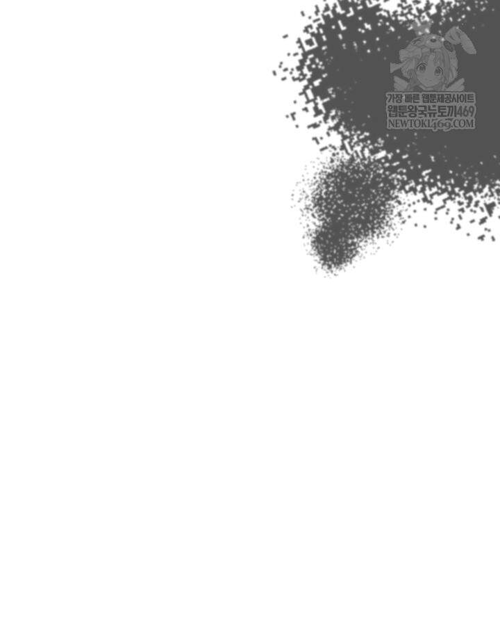 버그 트레인 225화 31