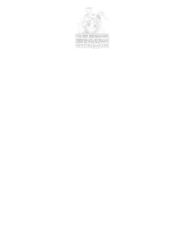 버그 트레인 225화 34