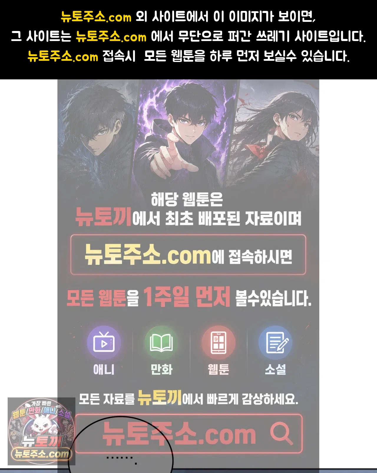 해주는 여대생 35화 1
