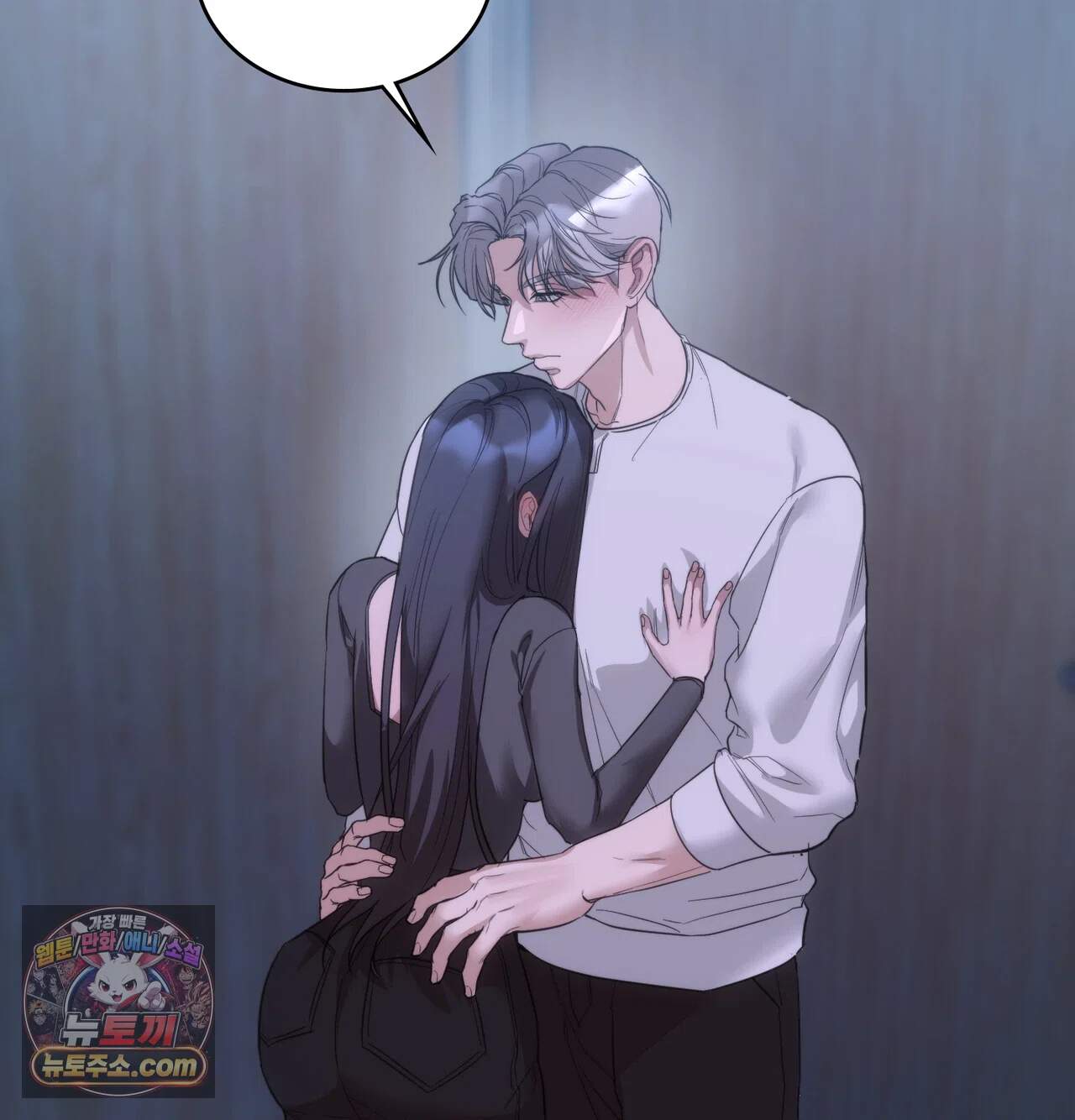 해주는 여대생 35화 2