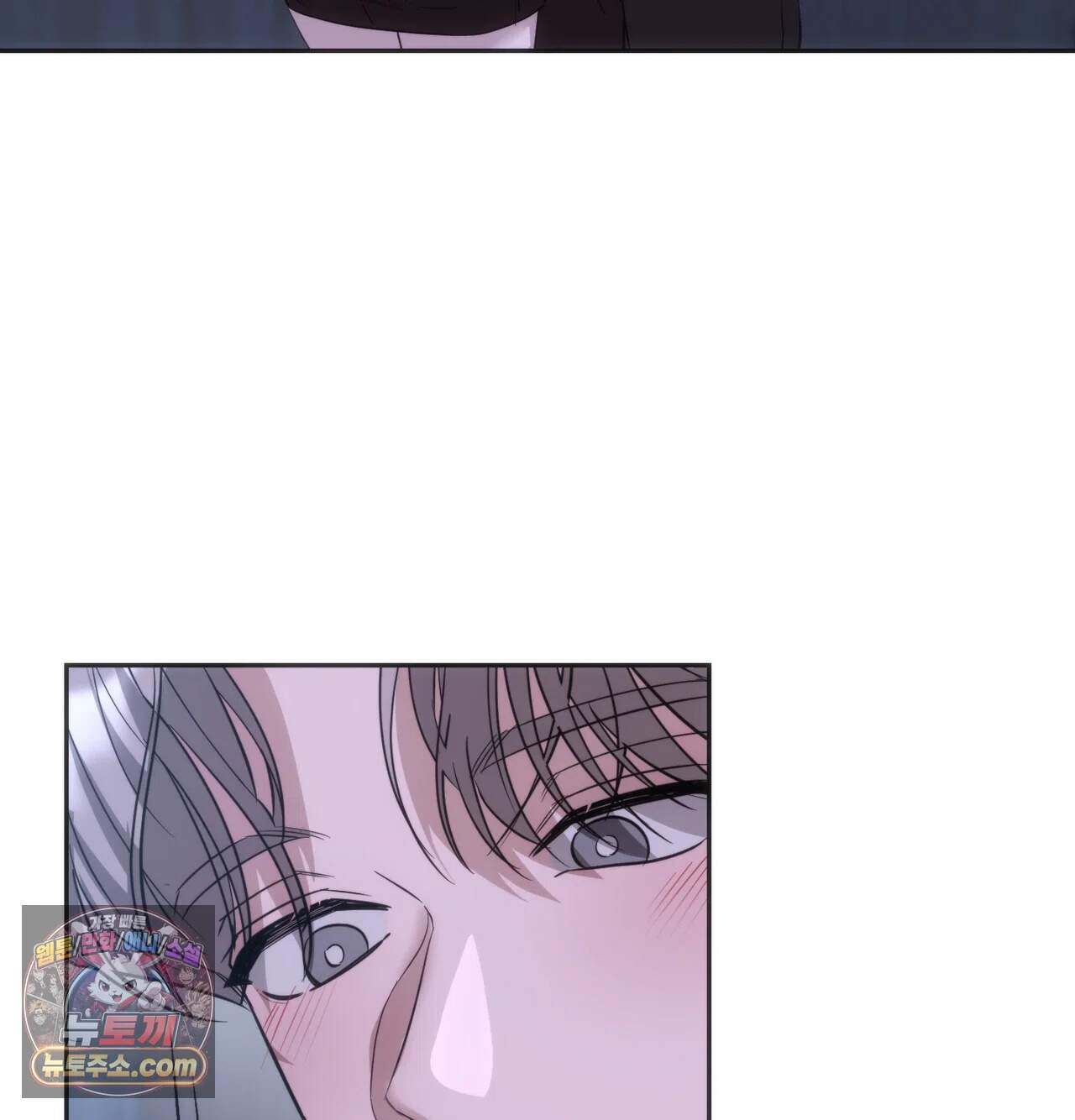 해주는 여대생 35화 3