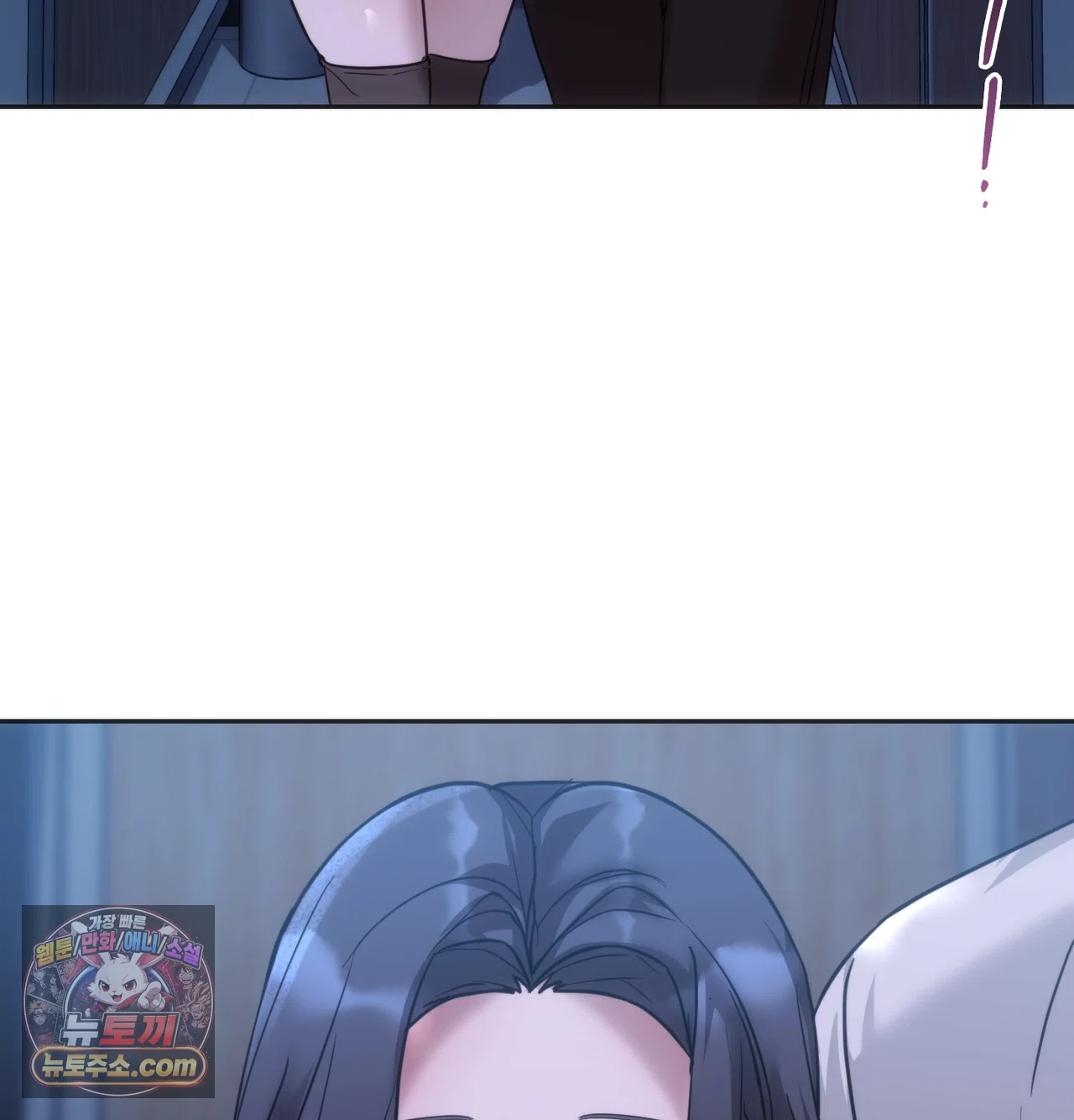 해주는 여대생 35화 8