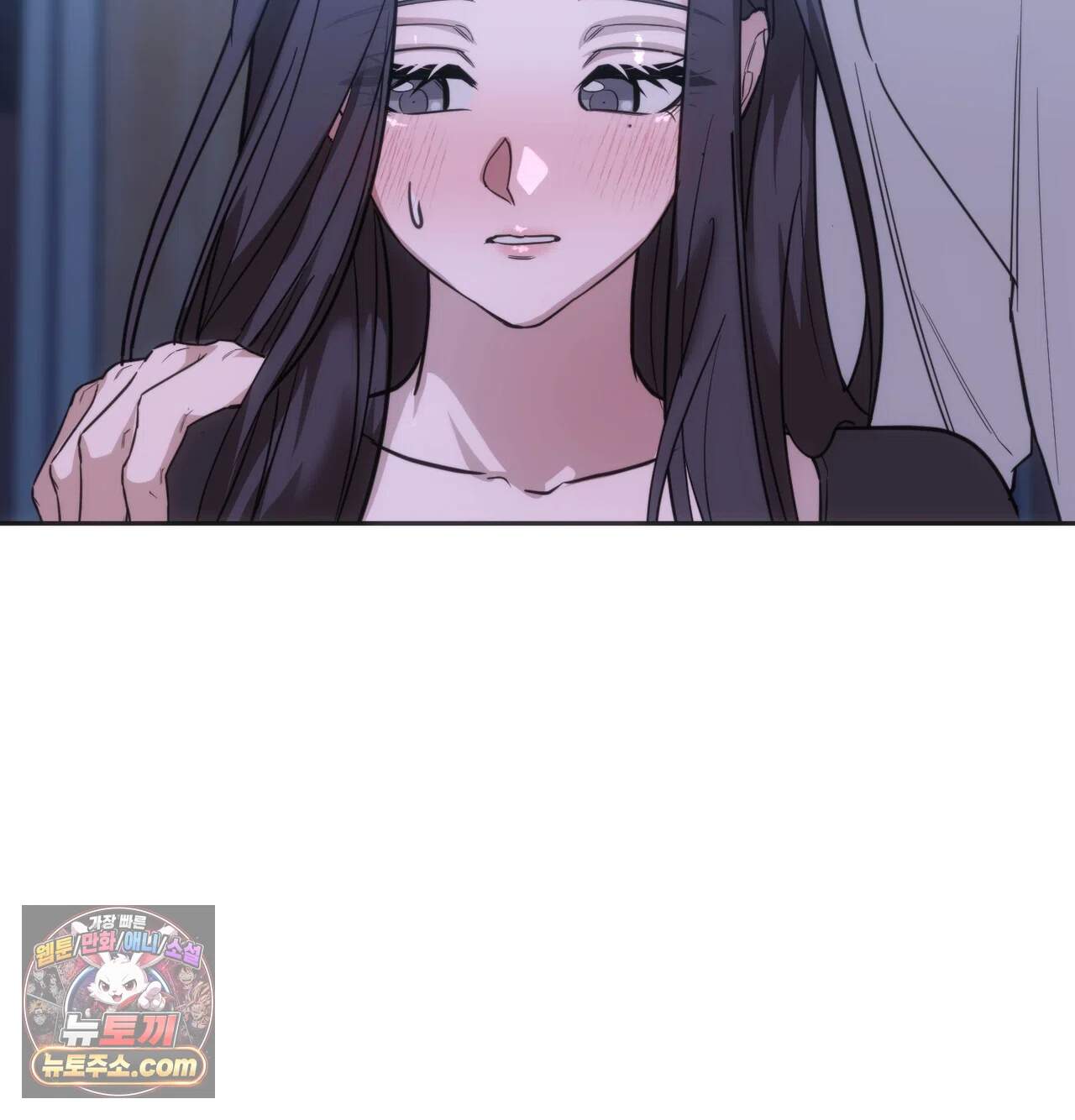 해주는 여대생 35화 9