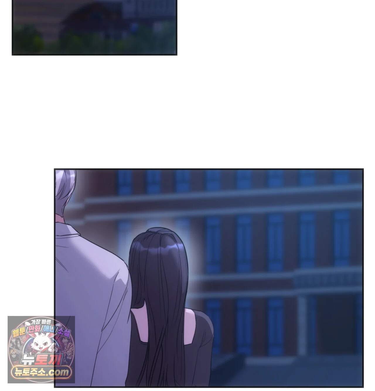 해주는 여대생 35화 13
