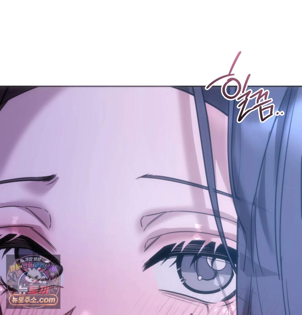 해주는 여대생 35화 18