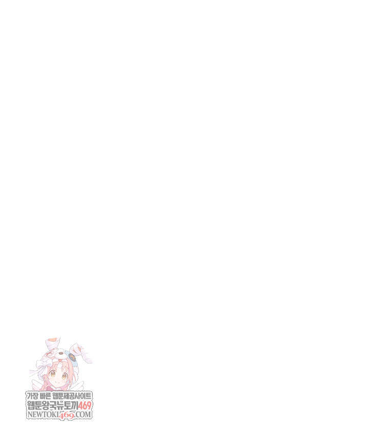버그 트레인 234화 1