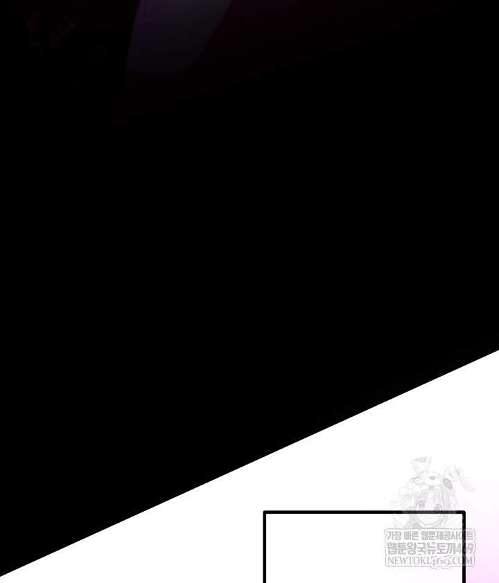 버그 트레인 234화 8