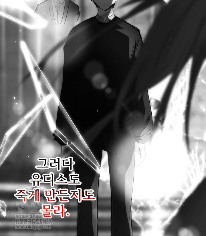 버그 트레인 234화 21