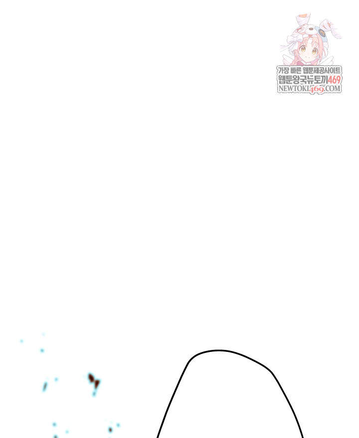 버그 트레인 236화 1