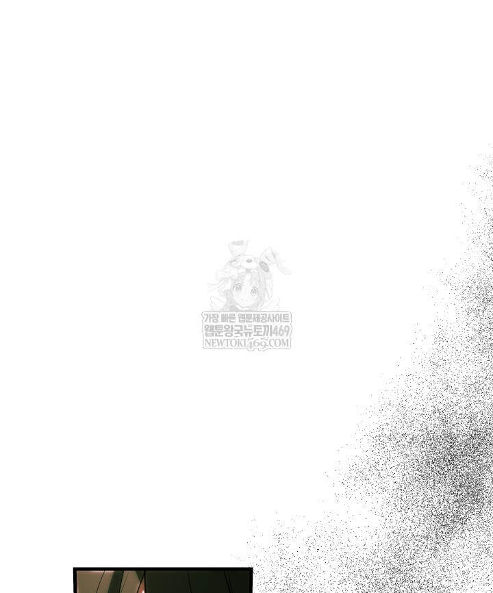 버그 트레인 236화 34