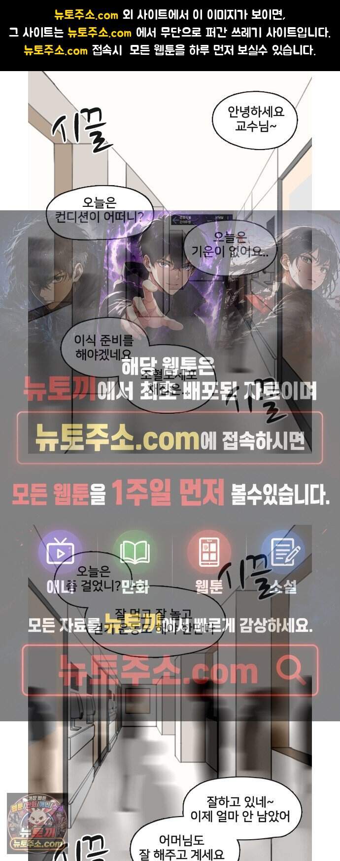 콩에서 새싹이! 45화 5차 항암3 1