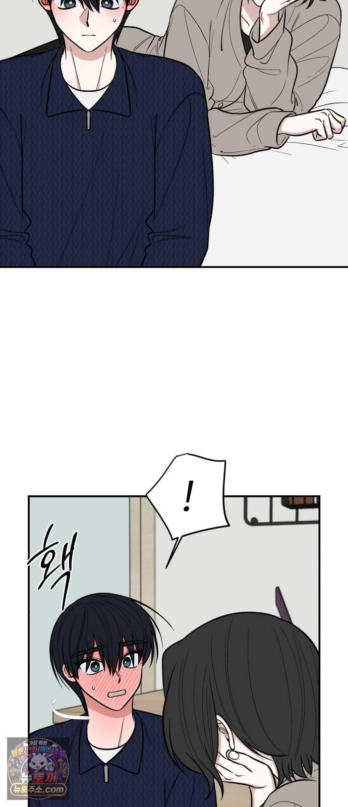 터닝포인트 44화 8