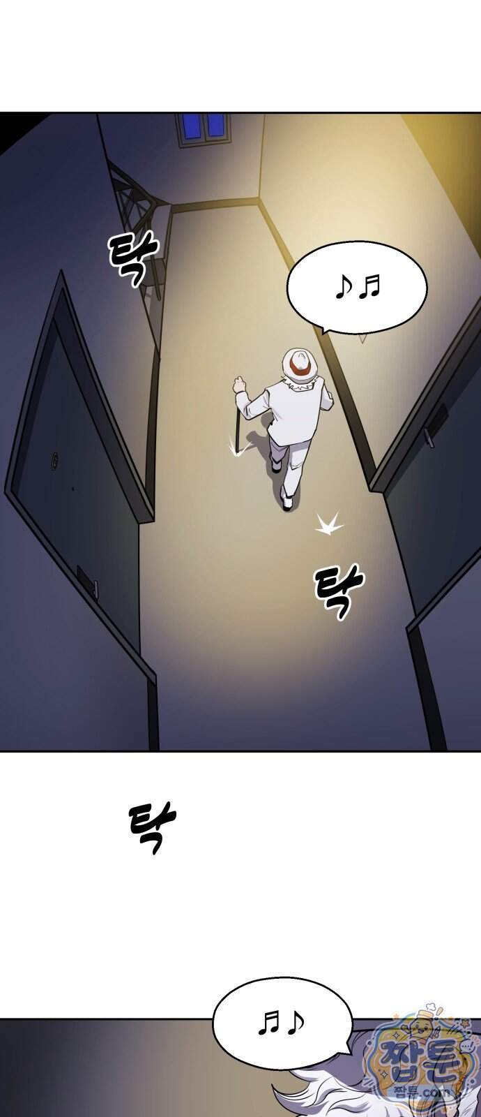 아폴론 저축은행 43화 54