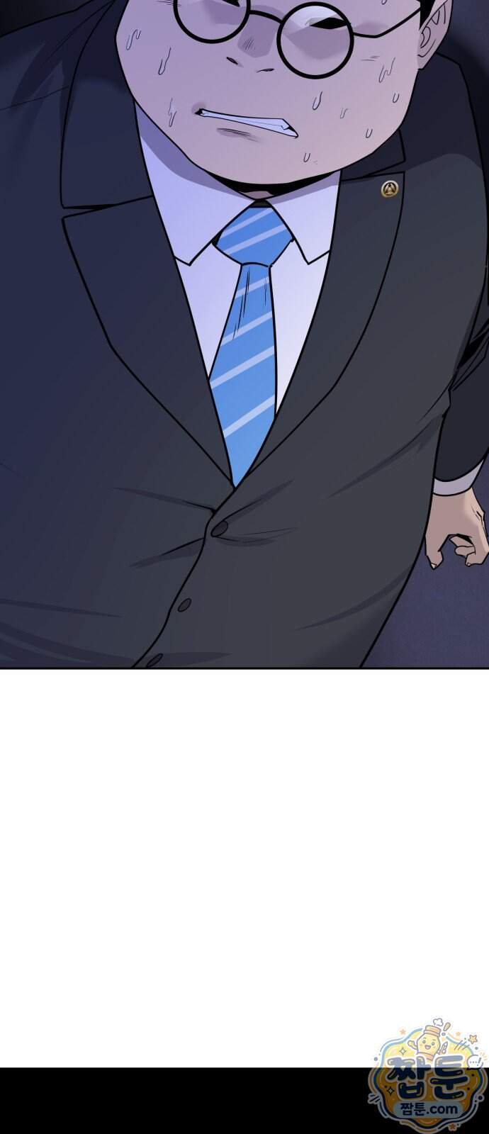 아폴론 저축은행 43화 59