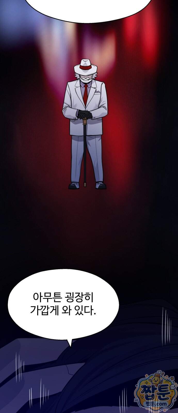 아폴론 저축은행 43화 92