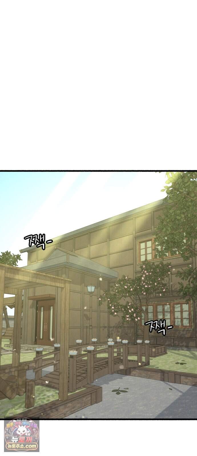 분신 36 타나토스의 밤 58