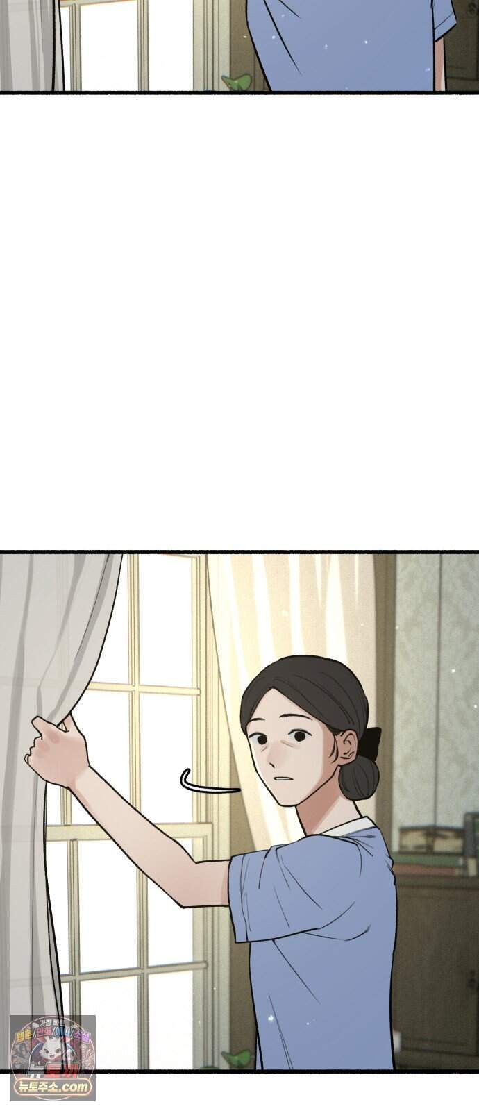 분신 36 타나토스의 밤 61
