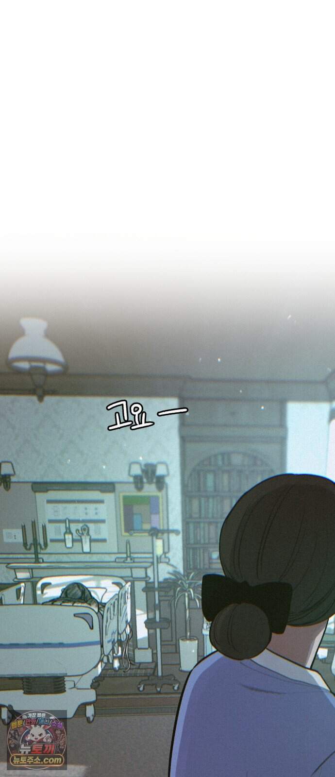 분신 36 타나토스의 밤 62