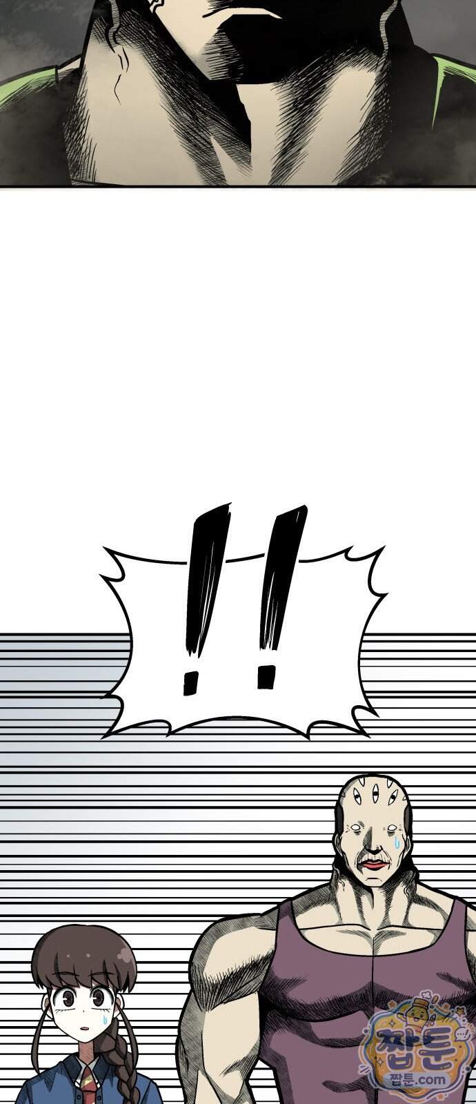 레벨업! 여신님 8화 12