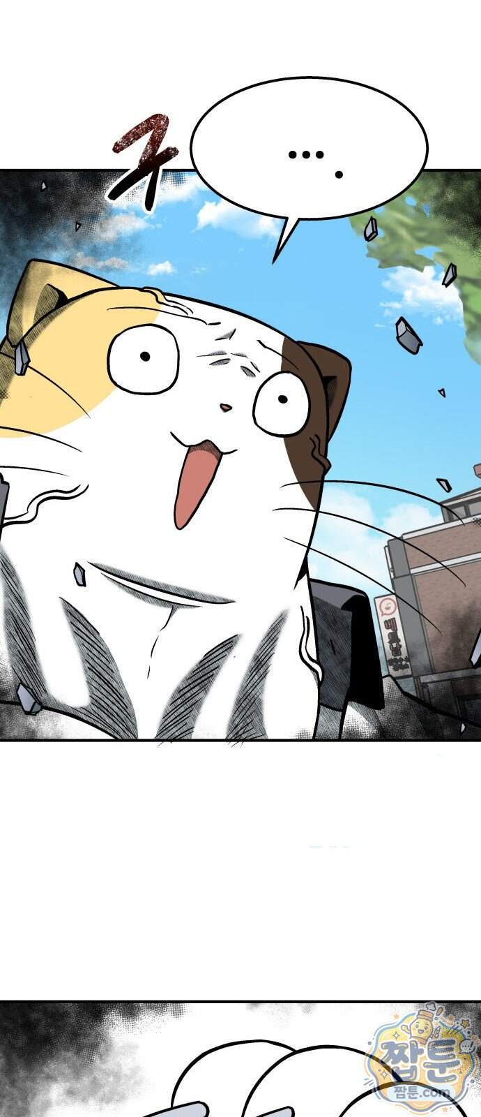레벨업! 여신님 8화 81
