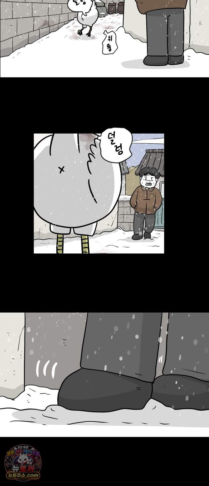 죽어 천국에 가다 111화 용서 2