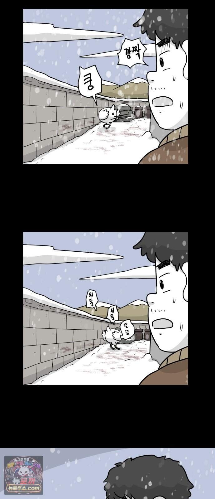 죽어 천국에 가다 111화 용서 3
