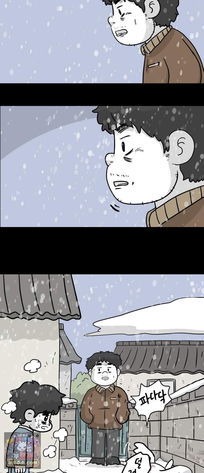 죽어 천국에 가다 111화 용서 4