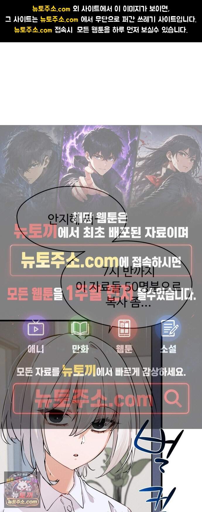 안 멋진 어른 지혜 양 13화 1