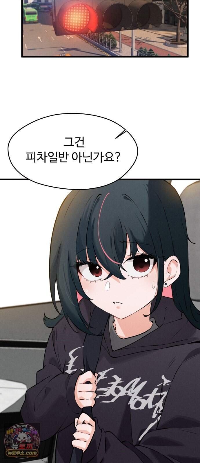 안 멋진 어른 지혜 양 13화 28