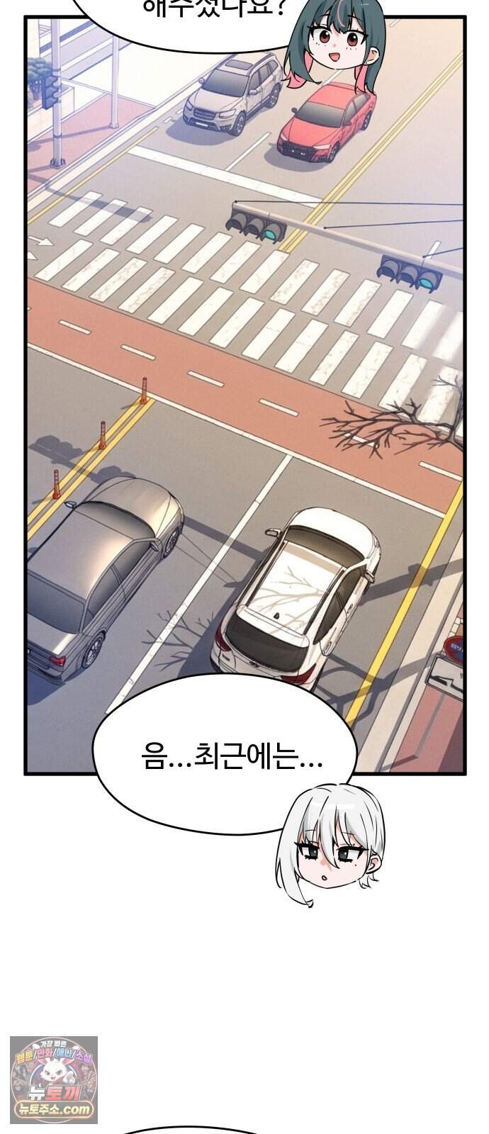안 멋진 어른 지혜 양 13화 51