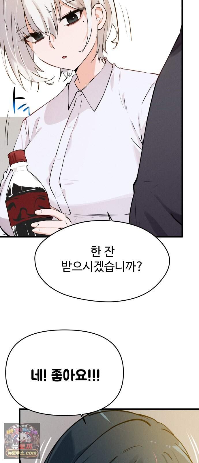 안 멋진 어른 지혜 양 13화 66
