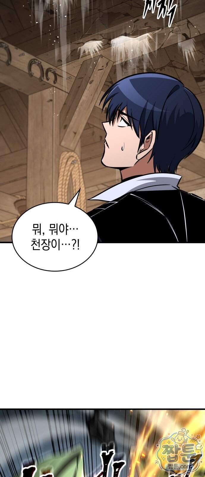 나만 보는 탑 공략집 124화 8