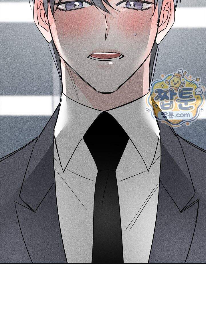 연하 늑대가 노리고 있다 2화 2