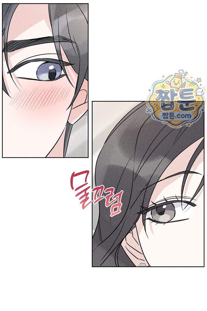 연하 늑대가 노리고 있다 2화 12