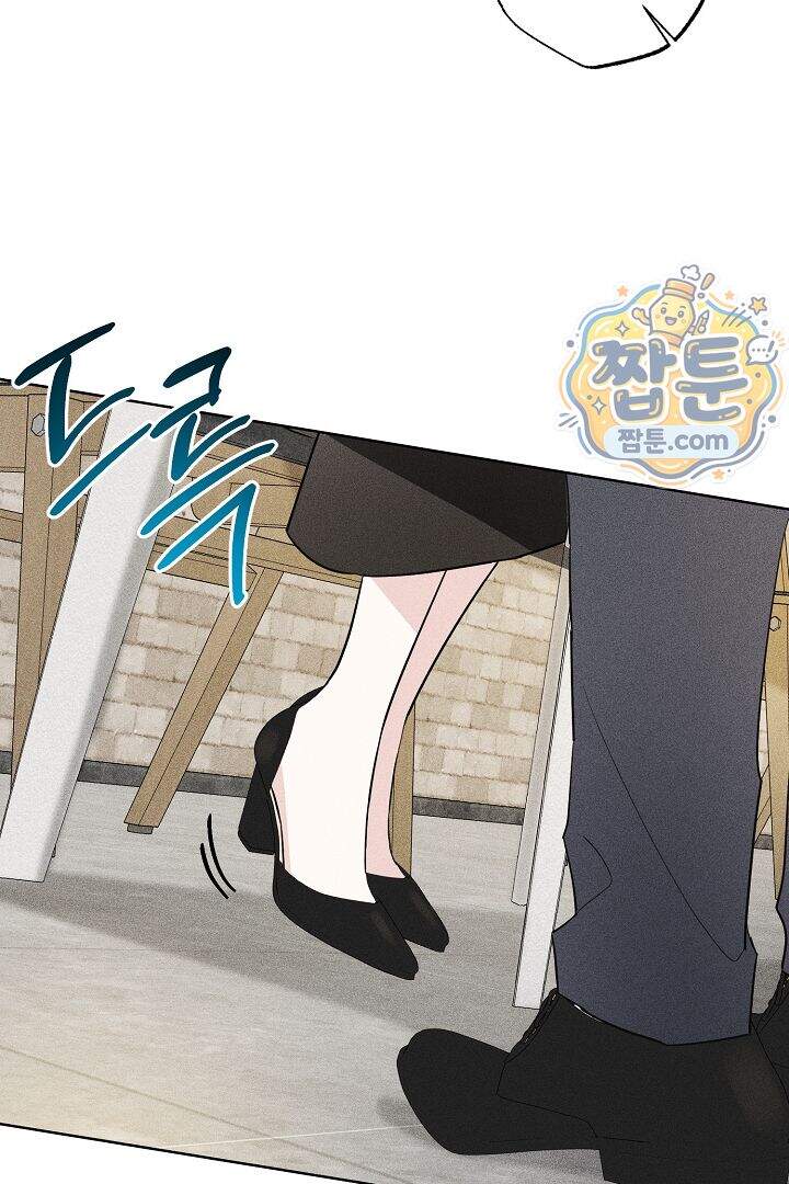 연하 늑대가 노리고 있다 2화 19