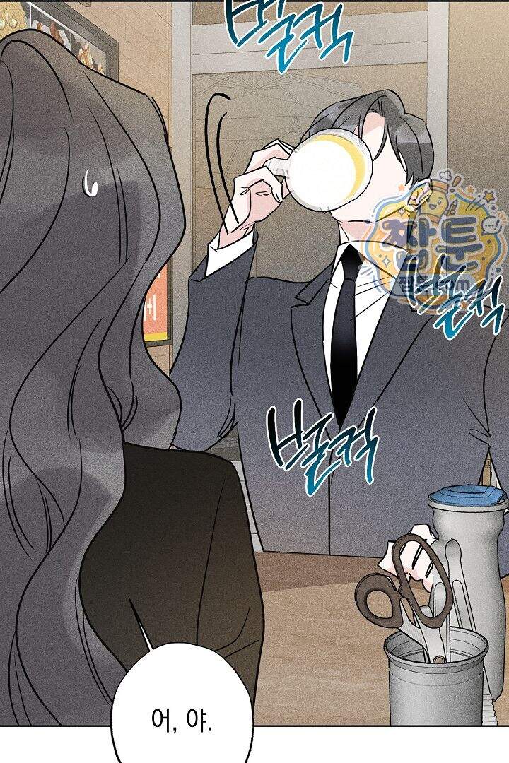 연하 늑대가 노리고 있다 2화 32