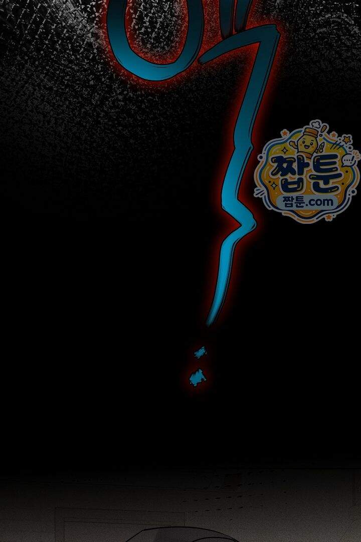 연하 늑대가 노리고 있다 2화 51