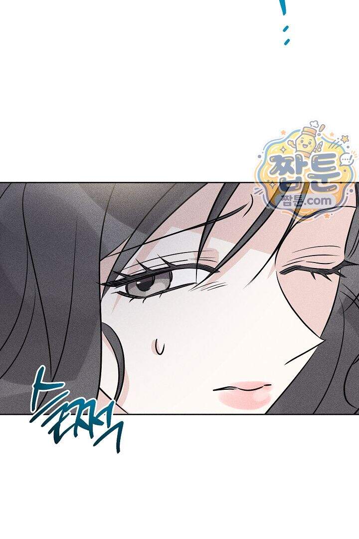 연하 늑대가 노리고 있다 2화 53