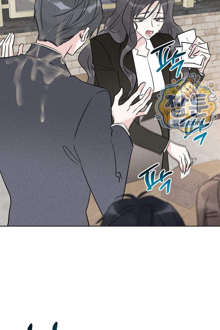 연하 늑대가 노리고 있다 2화 58