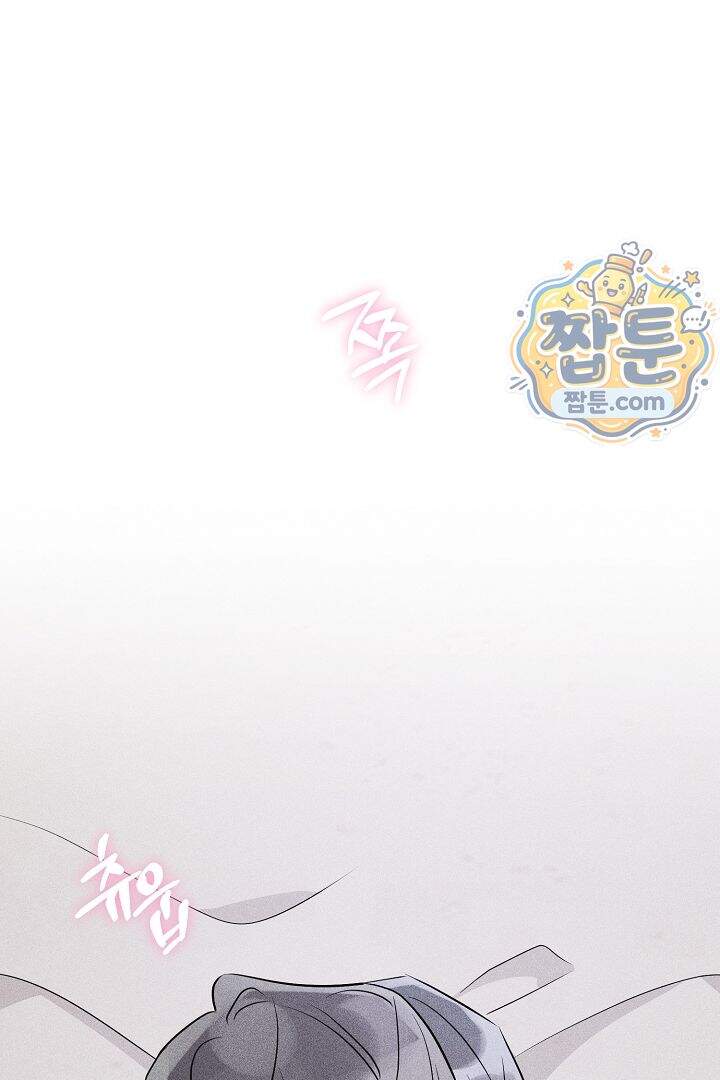 연하 늑대가 노리고 있다 7화 1