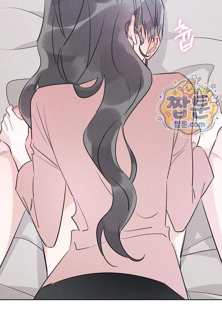 연하 늑대가 노리고 있다 7화 2