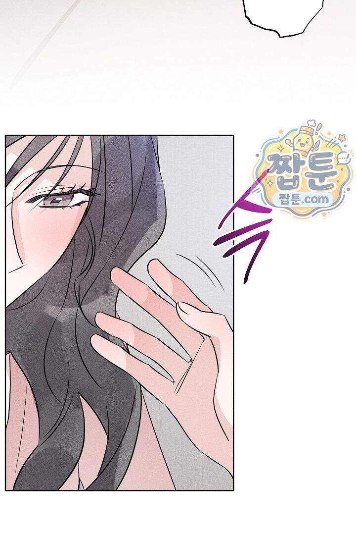 연하 늑대가 노리고 있다 7화 14