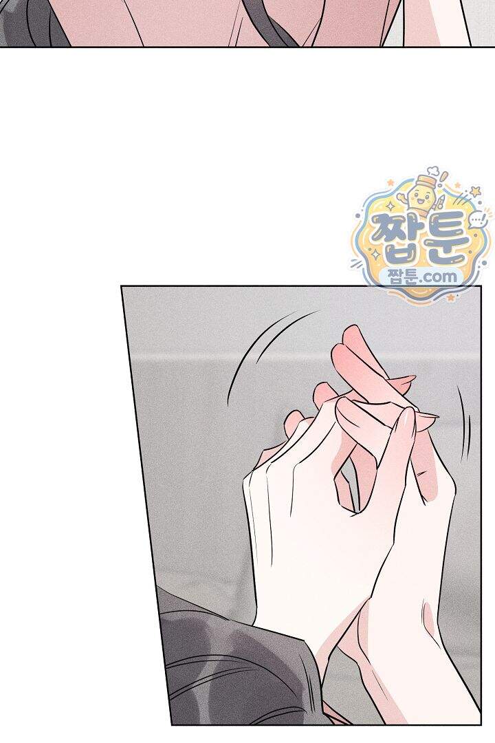 연하 늑대가 노리고 있다 7화 16
